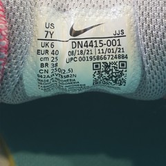 Nike Air Max 90 Sprung Caterpillar Multicolor Size 7Y