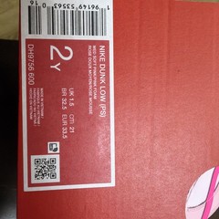 *NEW* Pre-School Kids Nike Dunk Low (PS) / PINK FOAM (DH9756-600) Sz 2Y No Lid.