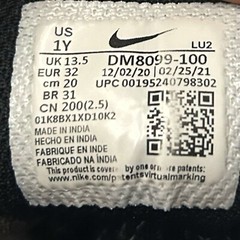 Nike Kids All Day Play Happy Hoops Basketball Swoosh Sneakers DM8099-100 Size 1Y