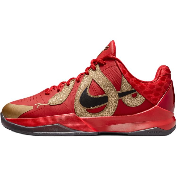 Nike Zoom Kobe 5 Low top Childrens Basketball Shoes Red Black HM3753-600