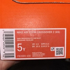 Nike Air Zoom Crossover 2 Mid Dark Obsidian Lime Blast – FB2689-400 5Y New