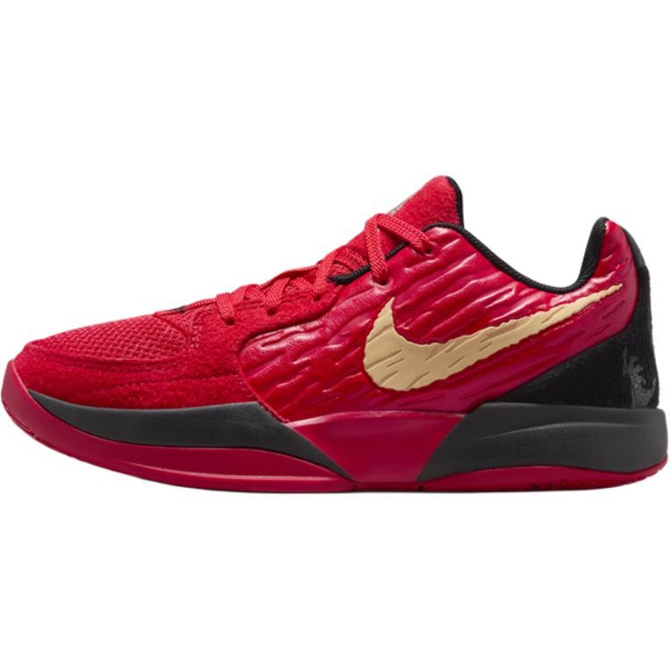 Nike Ja Morant 2 Low top Childrens Basketball Shoes Red Kids IB7249-600
