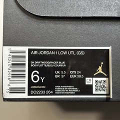 Jordan 1 Low Teddy Bear Grade School Size 6Y YouthKids (UK5.5/EU38.5) DO2233-264