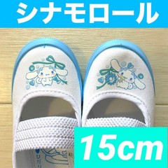 Cinnamoroll Ballet Shoes, Sanrio, Popular, 15cm, Japanese anime character unisex