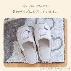 Oka Sanrio Characters Scrunchie Washable Slippers Gray Kuromi Hello Kitty