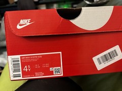 Authentic Nike Air Max Systm (GS) Size 4.5 Youth / 6 Women New