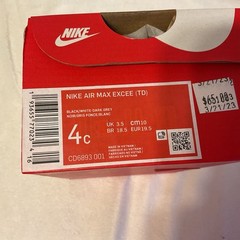 TD Nike Air Max Excee Black White Dark Grey CD6893-001 NEW Kids Toddler Size 4c