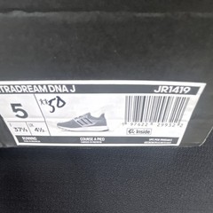 adidas Ultrandream DNA J Gray/White Low Top Athletic Sneakers Youth 5 JR1419