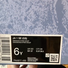 Nike Ja 1 SE GS Obsidian Hyper Violet Yellow White Sneaker 6Y FN4977-400