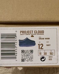 Project Cloud “Dream Warm” Genuine Leather Suede Navy Children Slippers 12 NIB