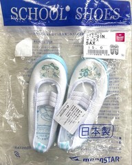 Indoor Shoes Size 15 School Ballet Shoes Cinnamoroll Sanrio flat anime character
