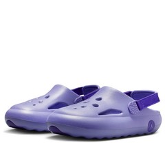Nike Air Jordan Hydrip ‚Dusty Amethyst‘ Big Boys Size 4Y NEW