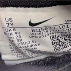 Nike Zoom Freak BQ5633-101 Kids Basketball Sneakers 7Y White/Black Mesh