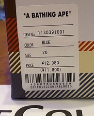 A BATHING APE BAPE Blue ABC Camo Ape Head Slip On Kids Shoe US sz 1 PS 20cm $165