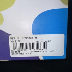 Kids Bape Ape Sneaker Us Size 9C PREOWNED