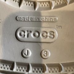 Childrens Crocs Tan Star Wars Chewbacca Lined Clogs Mules Sandals Shoes Size 3 Y