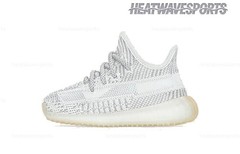 Adidas Yeezy Boost 350 V2 Infant ‚Yeshaya‘ FX4350 Kids New Sizes