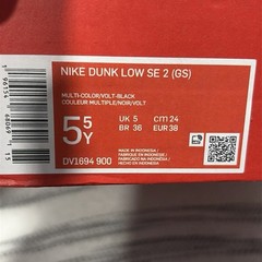 Nike Dunk Low “let’s dance” SE 2 (GS) Kids US 5.5Y Blue/Black/Volt