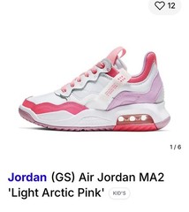 Air Jordan MA2 (GS) Light Arctic Pink/White Leather Sneaker Big Kids Size 5.5