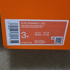 Nike flex runner 4 (PS) Size 1y