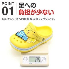 Children’s Convertible Slippers Pikachu Cinnamoroll Piplup Charizard Snorlax Kid