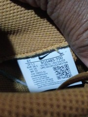 Nike Air Force 1 Wheat Gum Light Brown Suede Sneakers BQ5485-700 Kids Size 6Y