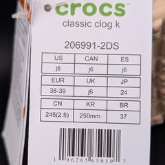 NWT/B, Crocs, Solid Shitake Tan~Unisex Big Kids-Size J6 Also Fits Women’s 7.5