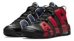 Nike Air More Uptempo (GS) ‚Split‘ Youth Shoes Sneakers DM0017-001 NWOB $130