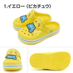Children’s Convertible Slippers Pikachu Cinnamoroll Piplup Charizard Snorlax Kid