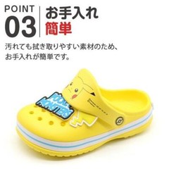 Children’s Convertible Slippers Pikachu Cinnamoroll Piplup Charizard Snorlax Kid