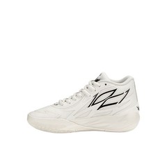PUMA Mb.02 Whispers Basketball Youth Boys Off White Sneakers Athletic Shoes 378