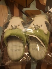 Pochacco Kids Lounge Slippers