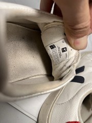 Veja Kid US 13,5