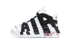 Nike Air More Uptempo Shock Absorbers Mid Top Kids DA9253-105 New Authentic