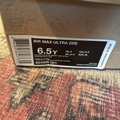 Nike Air Max Ultra Silver-Black- White- GS Sz 6.5Y. 454509-001
