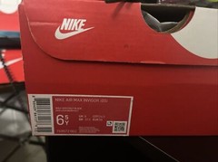 Nike Air Max Invigor (PS)