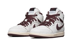 Nike Air Jordan 1 OG x A Ma Maniere High Airness DO7099-100