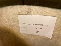 Kids Original Handmade Russian Wool Felt Boots Valenki Fox Siberian Size 11 New