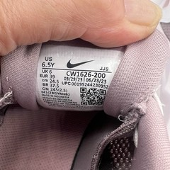 Nike Air Max Bolt Junior Grade School CW1626-200 GS US Size 6.5Y Light Violet