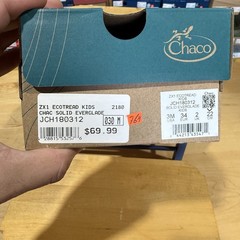 Kid’s ZX/1 Ecotread Sandals – Solid Everglade Size 2 Kids Brand New With Box