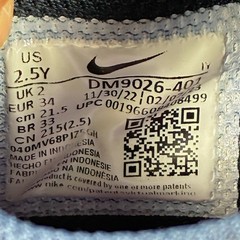 Nike Omni Multi Court Navy Blue Purple Athletic Shoes DM926-401 Youth Size 2.5Y
