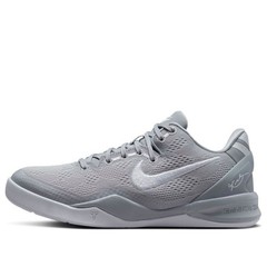 Nike (GS) Kobe 8 VIII Wolf Grey / White-Wolf Grey 7 Youth / 8.5 Women